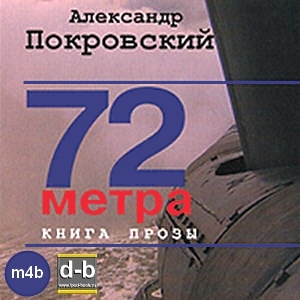 IPOd-bOOK.ru