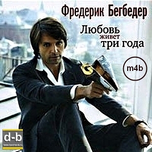 IPOd-bOOK.ru