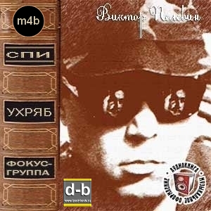 IPOd-bOOK.ru