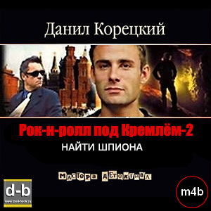 IPOd-bOOK.ru