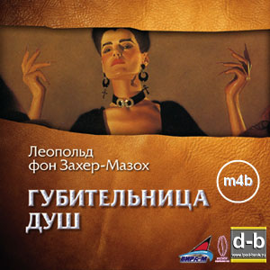 IPOd-bOOK.ru