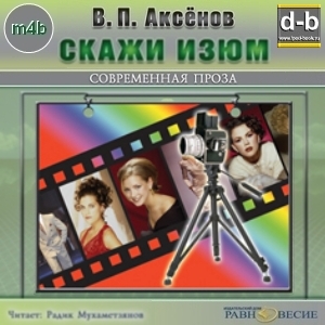 IPOd-bOOK.ru