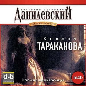 IPOd-bOOK.ru