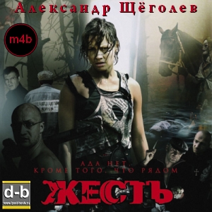 IPOd-bOOK.ru