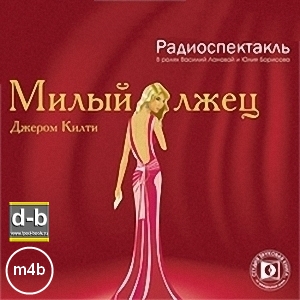 IPOd-bOOK.ru