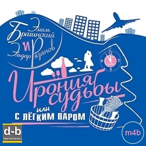 IPOd-bOOK.ru