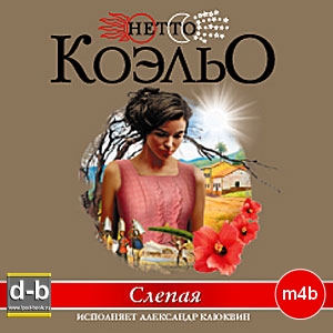 IPOd-bOOK.ru