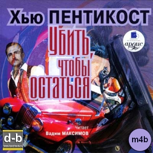 IPOd-bOOK.ru