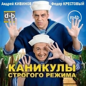 IPOd-bOOK.ru