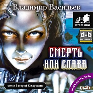 IPOd-bOOK.ru