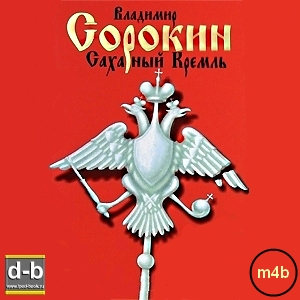 IPOd-bOOK.ru