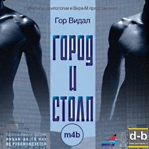 IPOd-bOOK.ru