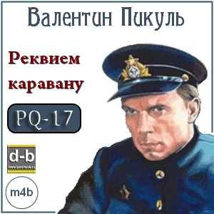 IPOd-bOOK.ru