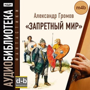 IPOd-bOOK.ru