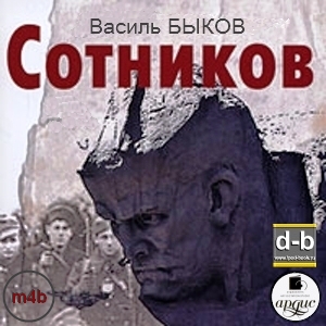 IPOd-bOOK.ru