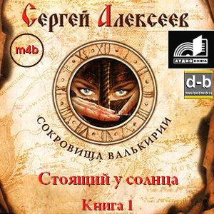 IPOd-bOOK.ru