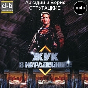IPOd-bOOK.ru