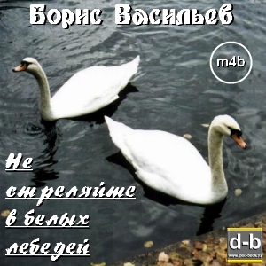 IPOd-bOOK.ru