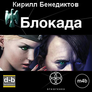 IPOd-bOOK.ru