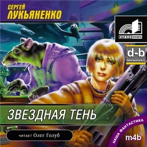 IPOd-bOOK.ru