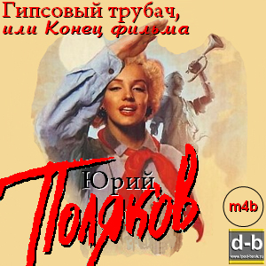 IPOd-bOOK.ru