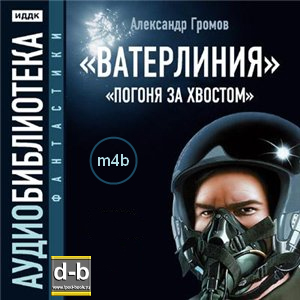 IPOd-bOOK.ru