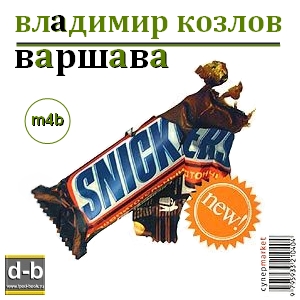 IPOd-bOOK.ru