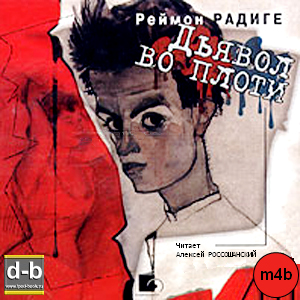 IPOd-bOOK.ru