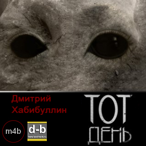 IPOd-bOOK.ru