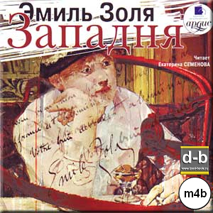 IPOd-bOOK.ru