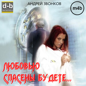 IPOd-bOOK.ru