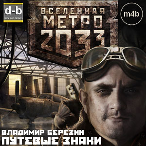 IPOd-bOOK.ru