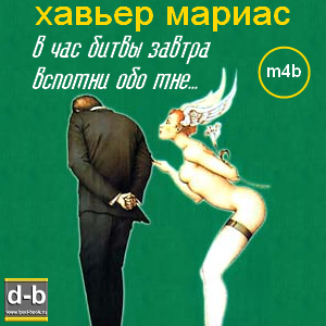 IPOd-bOOK.ru
