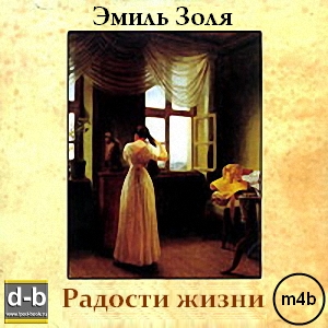 IPOd-bOOK.ru