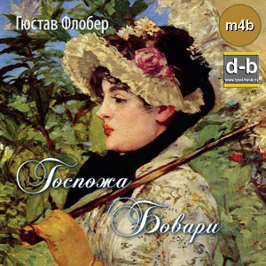 IPOd-bOOK.ru