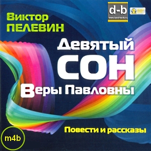 IPOd-bOOK.ru