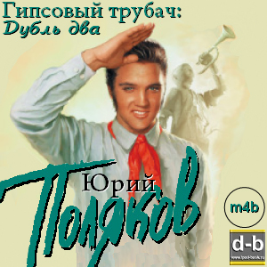 IPOd-bOOK.ru