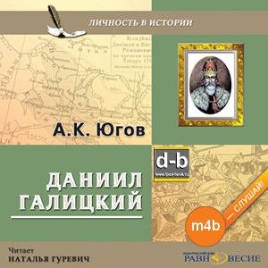 IPOd-bOOK.ru