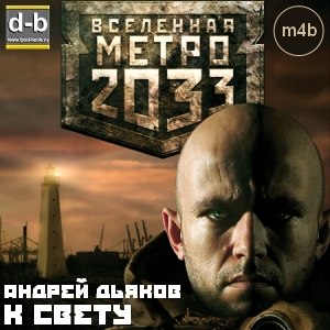 IPOd-bOOK.ru