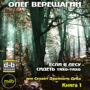 IPOd-bOOK.ru