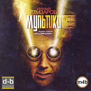 IPOd-bOOK.ru
