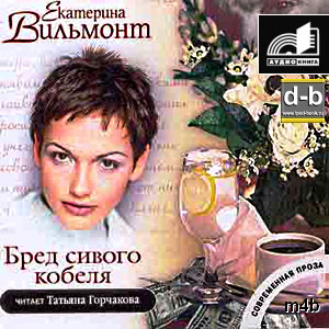 IPOd-bOOK.ru