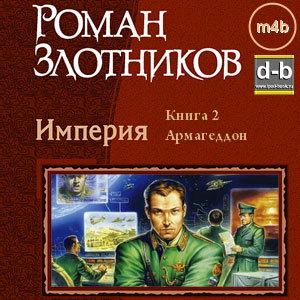 IPOd-bOOK.ru