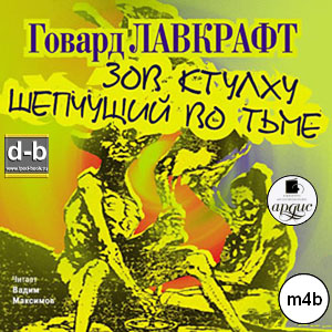 IPOd-bOOK.ru