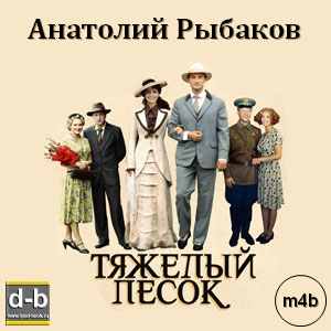 IPOd-bOOK.ru