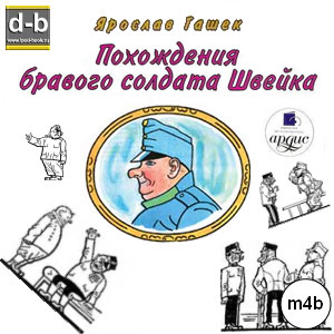 IPOd-bOOK.ru