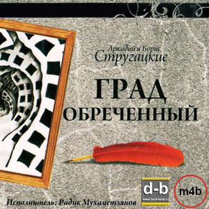 IPOd-bOOK.ru