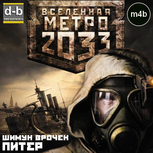 IPOd-bOOK.ru