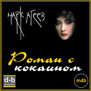 IPOd-bOOK.ru