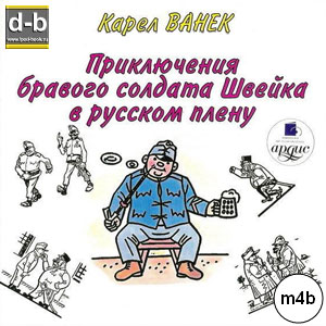 IPOd-bOOK.ru